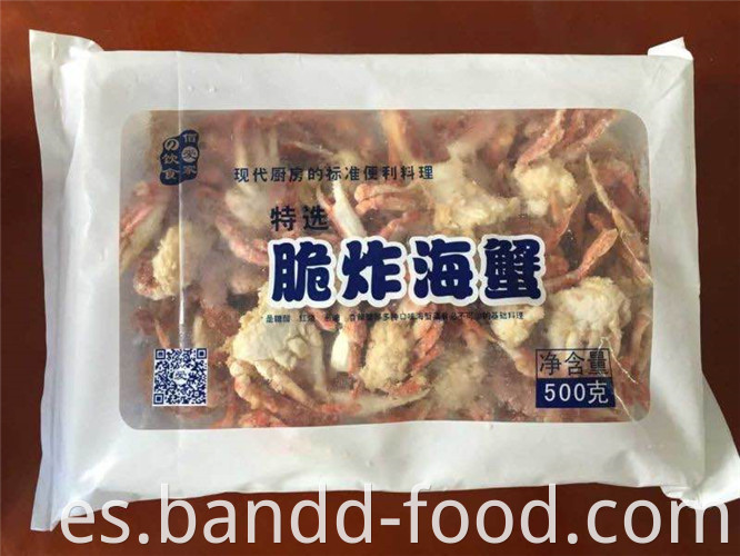 Frozen Deep Fried Sea Crab